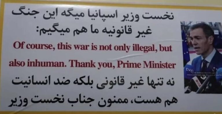 Irán pegó stickers con la cara de Pedro Sánchez en misiles en agradecimiento e Israel lanzó una fuerte crítica